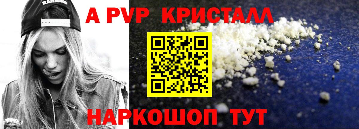 ГАШИШ  Лсд 25  Меф МЯУ МЯУ   Вход с VPN  Балашиха  COCAIN 