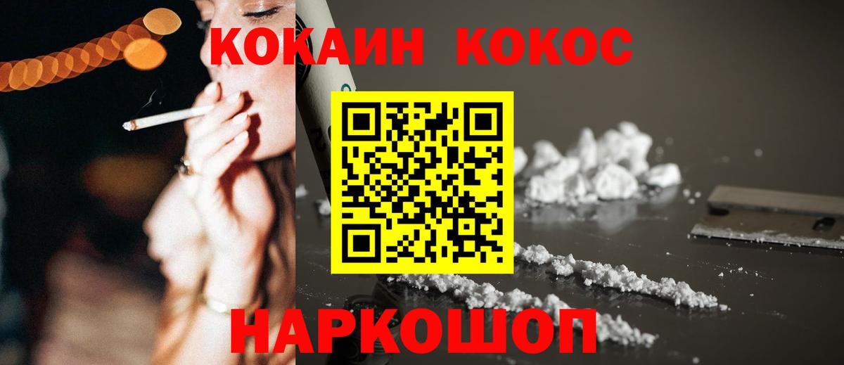 МЕФ Балашиха