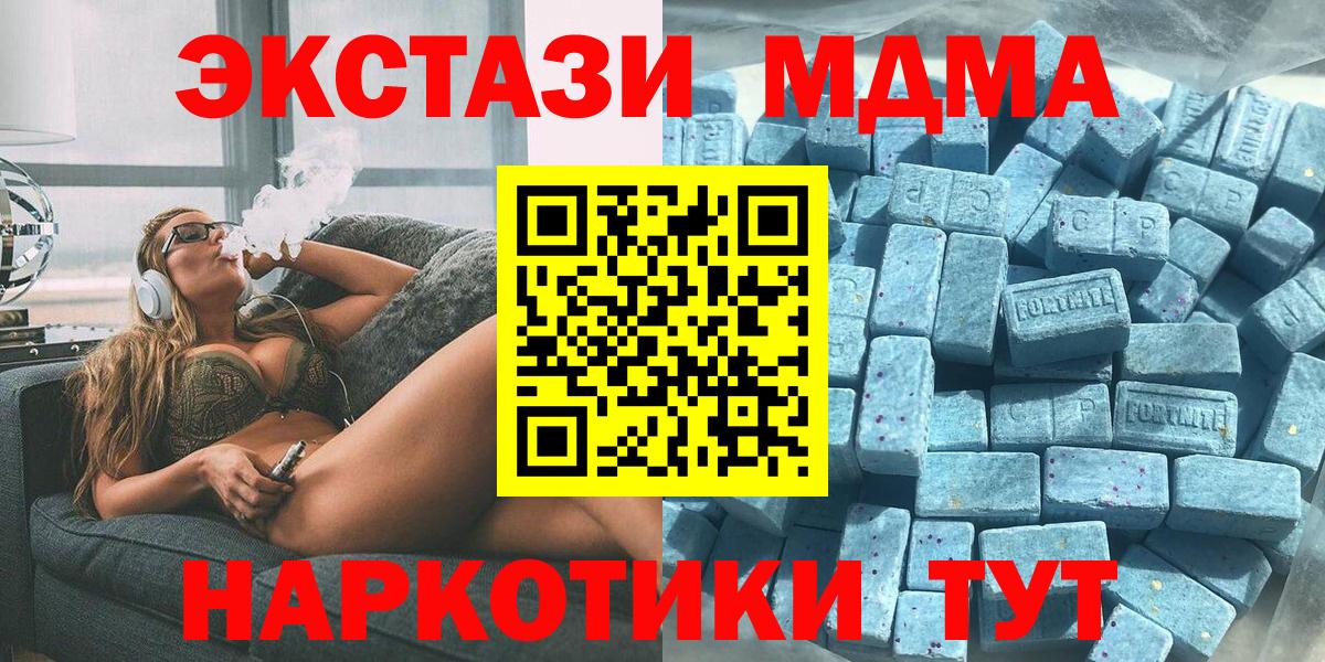Балашиха  Ecstasy  Вход с VPN  ЭКСТАЗИ Cube 