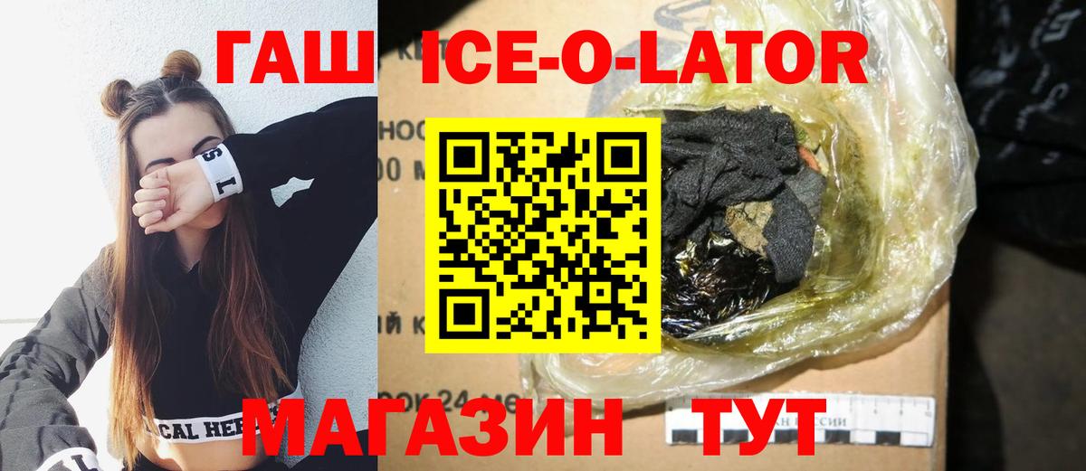 ГАШИШ Cannabis  Гашиш  Вход с VPN  Балашиха  ГАШИШ Cannabis 