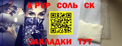 прущий лед Бийск