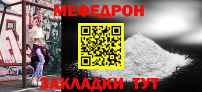 бошки Беслан