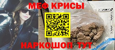 прущий лед Бийск