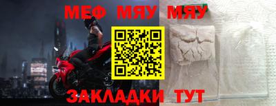 прущий лед Бийск