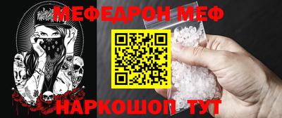 а пвп мука Берёзовский