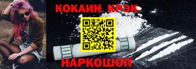 прущий лед Бийск