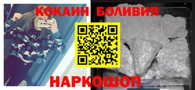 бошки Беслан