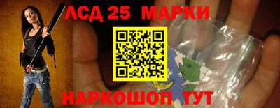 прущий лед Бийск