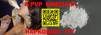 бошки Беслан