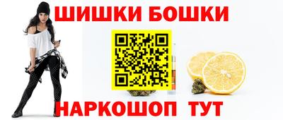 прущий лед Бийск