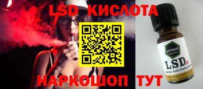 бошки Беслан