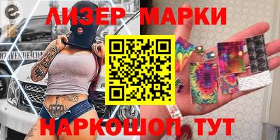 бошки Беслан
