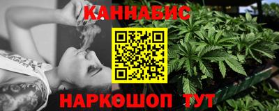 прущий лед Бийск