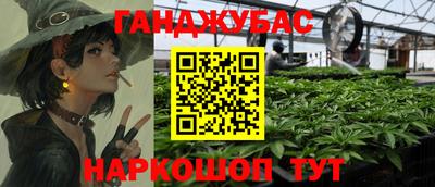 прущий лед Бийск
