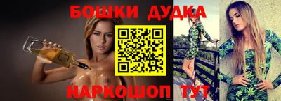 бошки Беслан