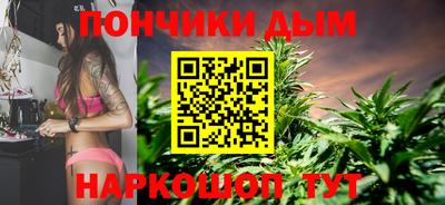 прущий лед Бийск