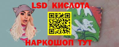 бошки Беслан