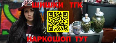 бошки Беслан