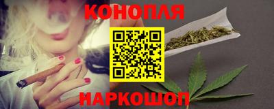прущий лед Бийск