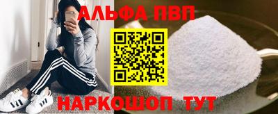 бошки Беслан