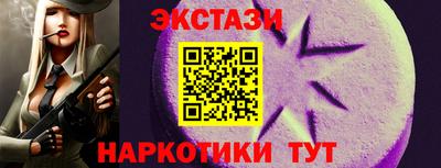 прущий лед Бийск