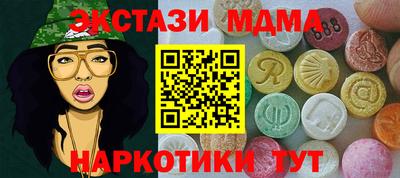 бошки Беслан