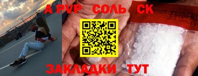 а пвп мука Берёзовский