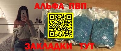 прущий лед Бийск