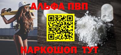 бошки Беслан