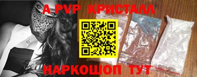 а пвп мука Берёзовский