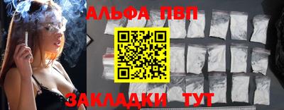 а пвп мука Берёзовский