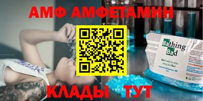 прущий лед Бийск
