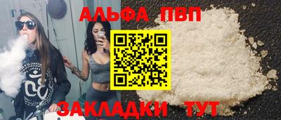 прущий лед Бийск