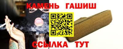 бошки Беслан