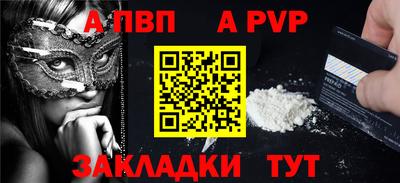 прущий лед Бийск