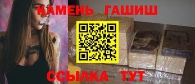 прущий лед Бийск