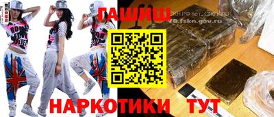 прущий лед Бийск