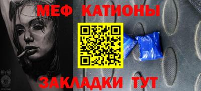 бошки Беслан