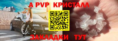 а пвп мука Берёзовский