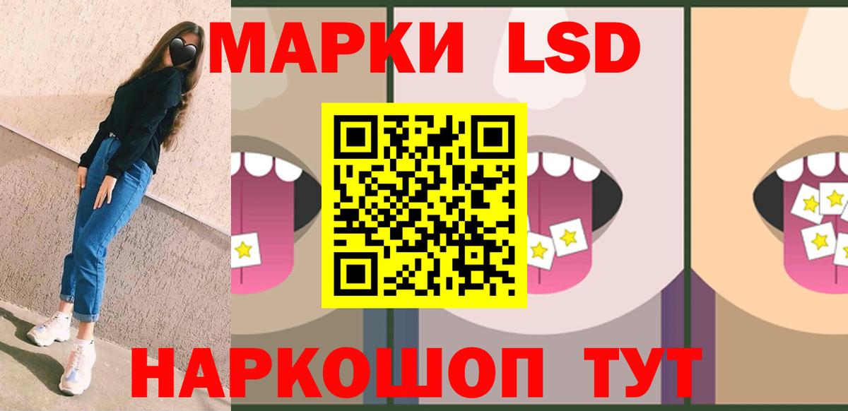 Балашиха  LSD-25 экстази кислота  LSD-25 экстази ecstasy  Вход с VPN 
